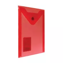 Папка-конверт с кнопкой малого формата (105х148 мм.) А6 красная 018 мм. Brauberg