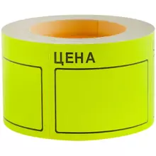 Ценник большой OfficeSpace, 50*40 мм. желтый, 200 шт./рулон