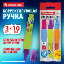 Ручка-корректор 10 мл. выгодная упаковка комплект 3 шт. Brauberg MIX