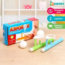 Игра-тренажёр для дыхания "Аэробол", 2 шт. ZABIAKA