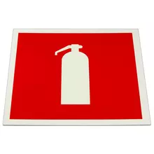 Знак пожарной безопасности "Огнетушитель", 200х200х2 мм. фотолюминесцентный, пластик, F04