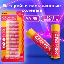 Батарейки солевые "пальчиковые" КОМПЛЕКТ 10+1 шт., CROMEX Super Heavy Duty, AA (R6,15A), блистер
