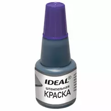 Краска Штемпельная TRODAT IDEAL фиолетовая 24 мл. на водной основе, 7711ф
