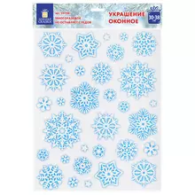 Украшение для окон и стекла ЗОЛОТАЯ СКАЗКА "Голубые снежинки 4", 30х38 см, ПВХ