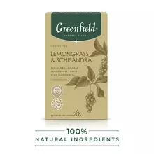 Чай GREENFIELD Natural Tisane "Lemongrass Schisandra" травяной 20 пирамидок по 18 г