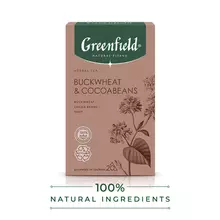 Чай GREENFIELD Natural Tisane "Buckweat & Cocoabeans" травяной, 20 пирамидок по 1,8 г