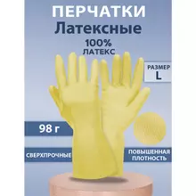 Перчатки хозяйственные латексные SUPER СИЛА СВЕРХпрочные, бежевые, размер L (большой) 98 г. Komfi, ADM