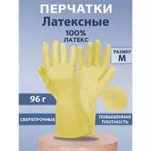 Перчатки хозяйственные латексные SUPER СИЛА СВЕРХпрочные, бежевые, размер M (средний) 96 г. Komfi, ADM