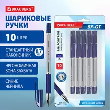 Ручки шариковые Brauberg "BP-GT", набор 10 шт. синие, стандартный узел 0,7 мм. линия письма 0,35 мм. блистер