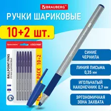 Ручки шариковые с грипом Brauberg "i-STICK POINT", набор 10+2 шт. синие, линия письма 0,35 мм. блисте