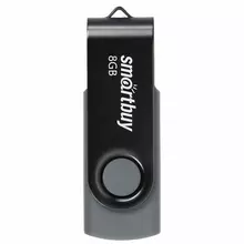 Флеш-диск 8 GB SMARTBUY Twist USB 2.0 черный