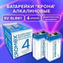 Батарейки алкалиновые комплект 4 шт. CROMEX Alkaline, Крона 9V (6LR61, 6LF22, 1604A) короб