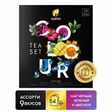 Чай CURTIS "Colour Tea Set" ассорти 9 вкусов набор 54 сашета
