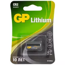 Батарейка GP Lithium CR2E, литиевая, 1 шт. блистер, 3В, CR2E-2CR1