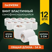 Бинт эластичный бандажный защитный самофиксирующийся 45 м х 5 см. 12 рулонов белый Daswerk