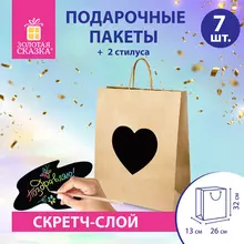 Пакет подарочный комплект 7 шт. 26x13x32 см. скретч-слой + стилус "Heart on Kraft" Золотая Сказка
