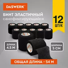 Бинт эластичный бандажный защитный самофиксирующийся, 4,5 м х 5 см. 12 рулонов, черный, Daswerk