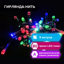 Электрогирлянда-нить комнатная "Diamond" 8 м, 80 LED, мультицветная, 220 V, ЗОЛОТАЯ СКАЗКА