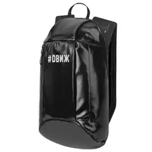 Рюкзак Staff FASHION AIR компактный блестящий "DВИЖ" черный 40х23х11 см.