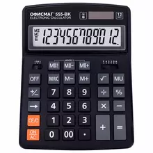 Калькулятор настольный ОФИСМАГ 555-BK (206x155 мм), 12 разрядов, двойное питание, ЧЕРНЫЙ