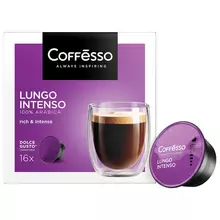 Кофе в капсулах COFFESSO "Lungo Intenso" для кофемашин Dolce Gusto, 16 порций