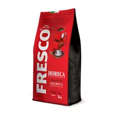 Кофе в зернах FRESCO HORECA "Arabica" 1 кг.