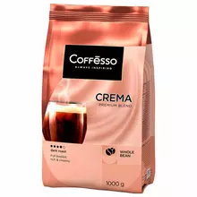 Кофе в зернах COFFESSO "Crema", 1 кг
