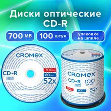 Диски CD-R CROMEX, 700 Mb, 52x, Cake Box (упаковка на шпиле) комплект 100 шт.