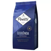 Кофе в зернах POETTI "Leggenda Espresso" 1 кг.