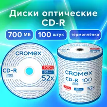 Диски CD-R CROMEX 700 Mb 52x Bulk (термоусадка без шпиля) комплект 100 шт.