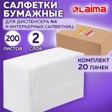 Салфетки бумажные для диспенсера (N4), LAIMA PREMIUM, КОМПЛЕКТ 20 пачек по 200 шт., 21х16,5 см, 2-слойные