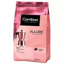 Кофе в зернах COFFESSO "Allure" 1 кг.