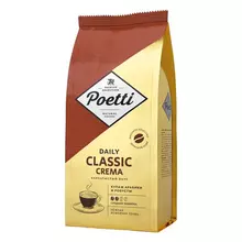 Кофе в зернах POETTI "Daily Classic Crema" 1 к