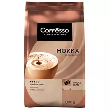 Кофе в зернах COFFESSO "Mokka", 1 кг.
