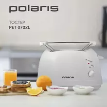 Тостер POLARIS PET 0702L, 750 Вт, 2 тоста, 6 режимов, механическое управление, пластик, белый