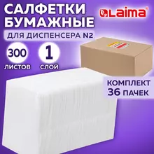 Салфетки бумажные для диспенсера (N2) Laima Premium комплект 36 пачек по 300 шт. 20х17 см. белые