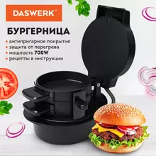 Бургерница-сендвичница электрическая антипригарная, съемная панель, 700 Вт, Daswerk