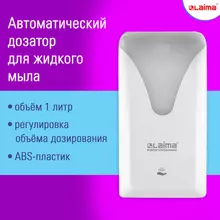 Дозатор сенсорный для жидкого мыла Laima PROFESSIONAL ULTRA, наливной, 1 л. белый, ABS, 608763