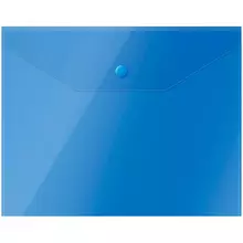 Папка-конверт на кнопке OfficeSpace А5 150 мкм. полупрозрачная синяя