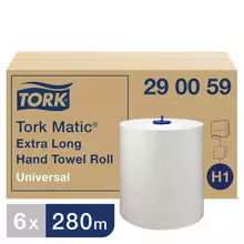 Полотенца бумажные рулонные TORK (Система H1) Matic комплект 6 шт. Universal 280 м. белые