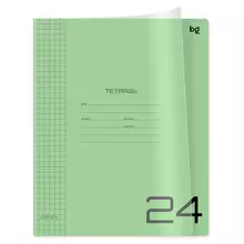Тетрадь 24 л. клетка BG "UniTone. Green", пластиковая прозрачная обложка