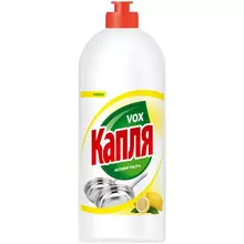 Средство для мытья посуды Капля Vox "Соль-эффект Лимон" 850 мл