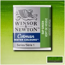 Набор акварели художественной Winsor&Newton "Cotman" малая кювета 3 шт. зеленая крушина
