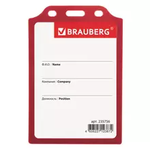 Бейдж вертикальный жесткокаркасный (105х75 мм.) без держателя, красный, Brauberg