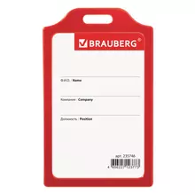 Бейдж вертикальный жесткокаркасный (85х55 мм.) без держателя, красный, Brauberg