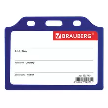 Бейдж горизонтальный жесткокаркасный (55х85 мм.) без держателя, синий, Brauberg