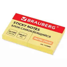 Блок самоклеящийся (стикеры) Brauberg пастельный 38х51 мм. 100 листов комплект 2 шт. желтый