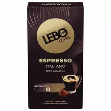 Кофе в капсулах LEBO "Espresso Italiano" для кофемашин Nespresso, 10 порций