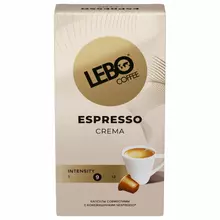 Кофе в капсулах LEBO "Espresso Crema" для кофемашин Nespresso, 10 порций