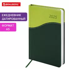 Ежедневник датированный 2025, А5, 138x213 мм, BRAUBERG "Bond", под кожу, зеленый/салатовый, 115768